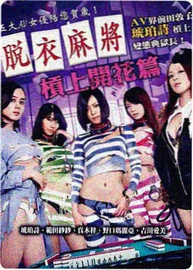 国产电影第三次归途封面图